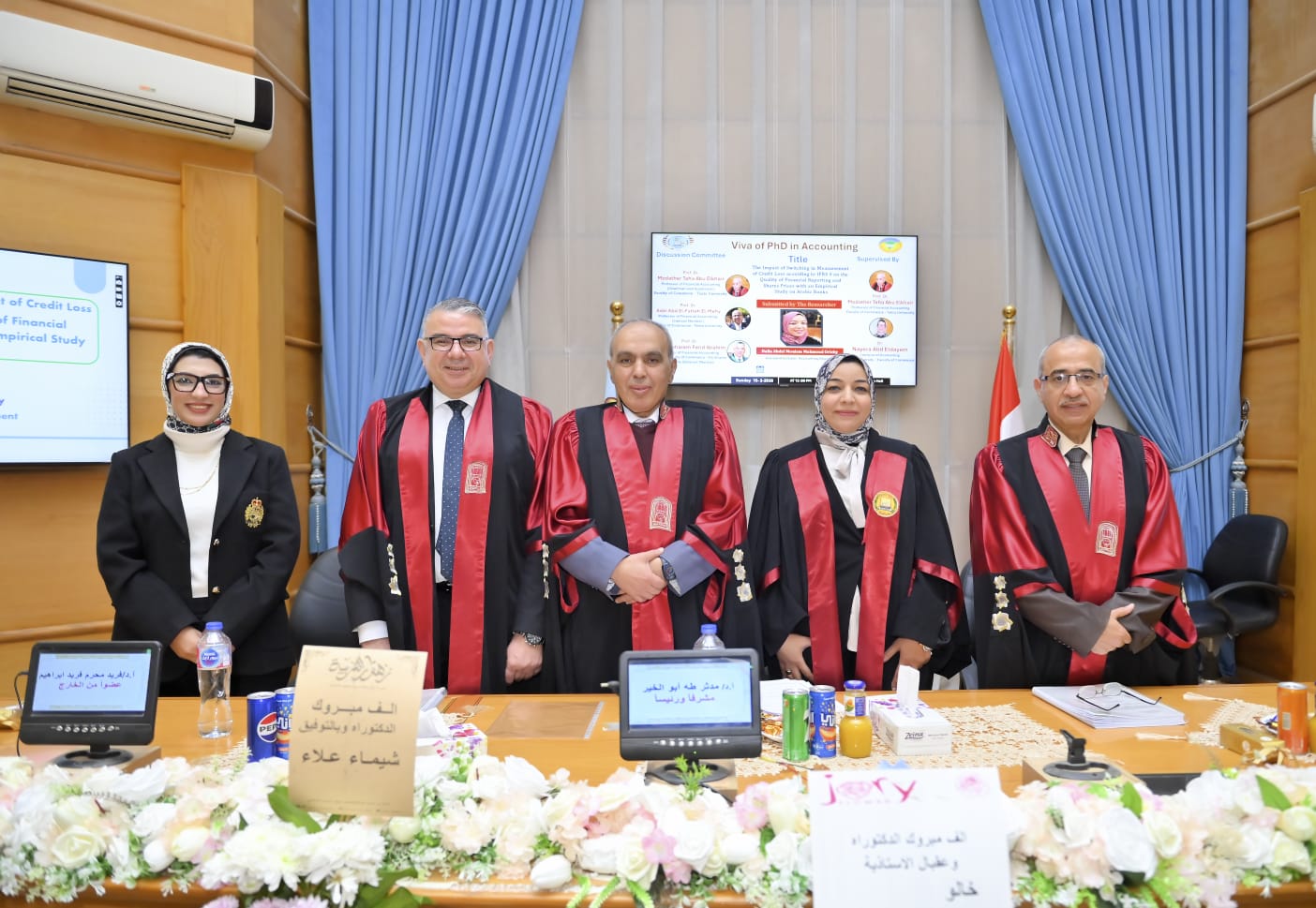 مناقشة رسالة الدكتوراه في المحاسبة  لغة للباحثة  : داليا عبدالمنعم محمود عريبي  المدرس المساعد بقسم المحاسبة بالكلية    