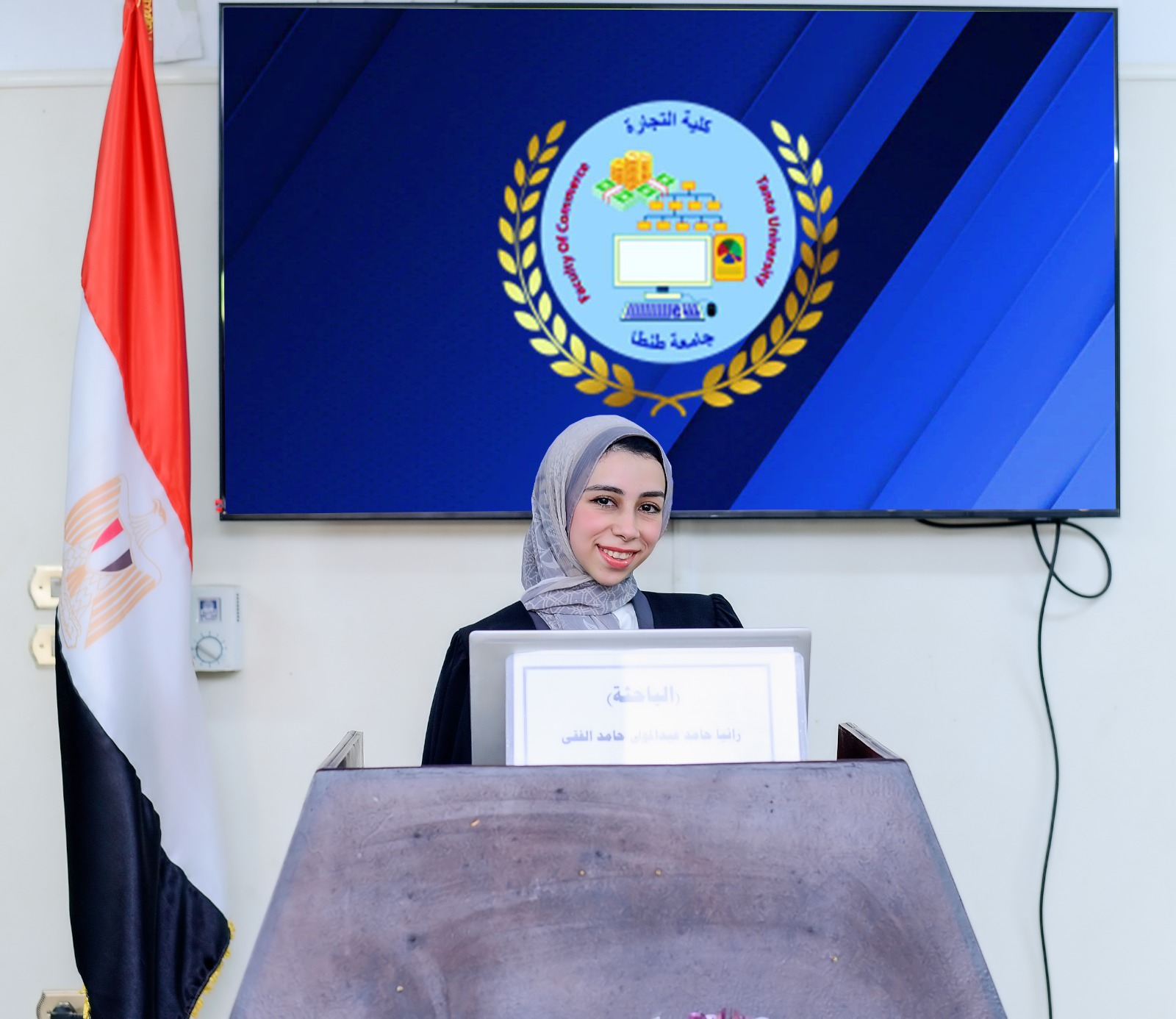 مناقشة مشروع البحث للماجستير المهنى في إدارة الأعمال تخصص ( التمويل والاستثمار لغة)  للباحث: رانيا حامد عبد المولى حامد الفقى 