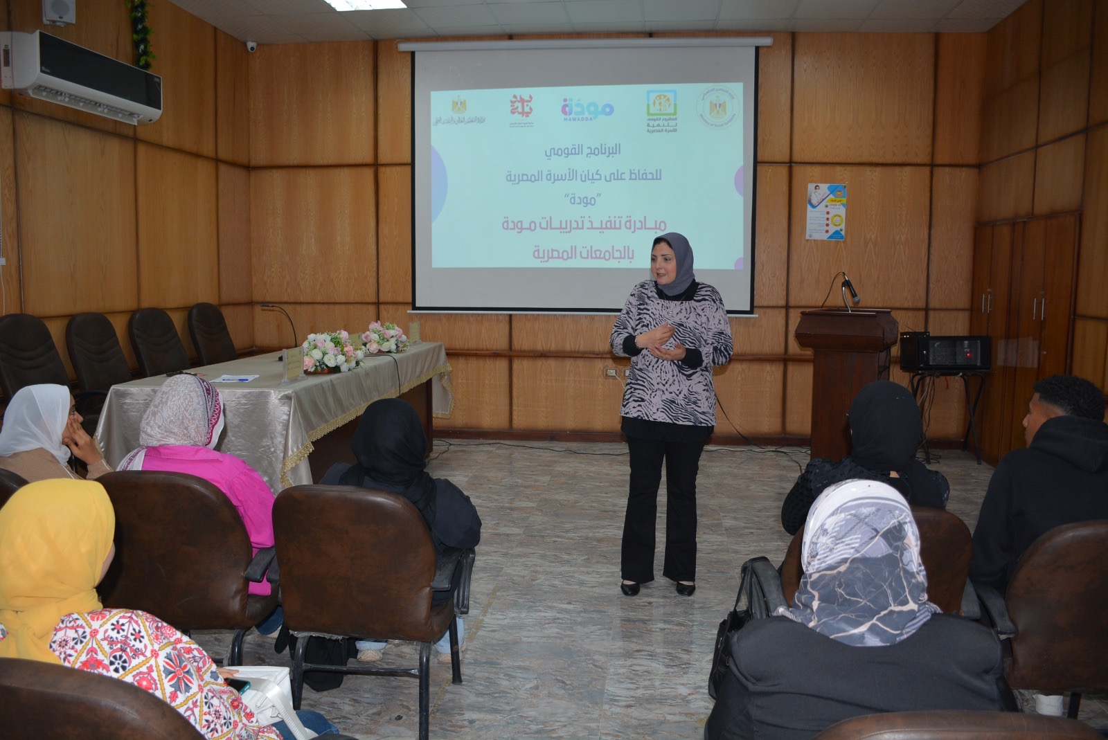 انطلاق فعاليات اليوم التدريبي الثاني للمبادرة الرئاسية (مودة) ٢٠٢٥-٢٠٢٦ بصيدلة طنطا