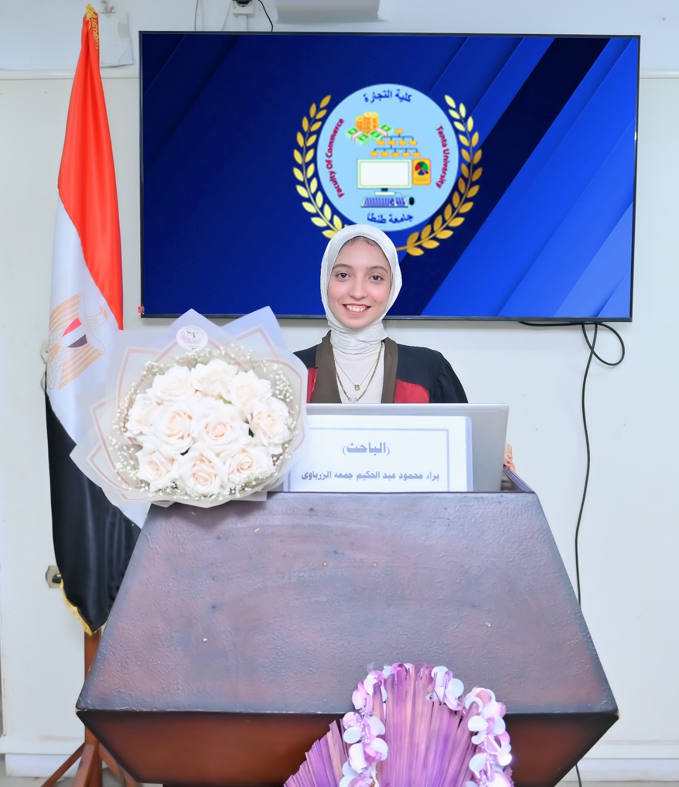مناقشة مشروع البحث للماجستير المهني في إدارة الأعمال تخصص (تمويل و استثمار لغة) للباحث : براء محمود عبدالحكيم جمعه مرسي الزرباوي