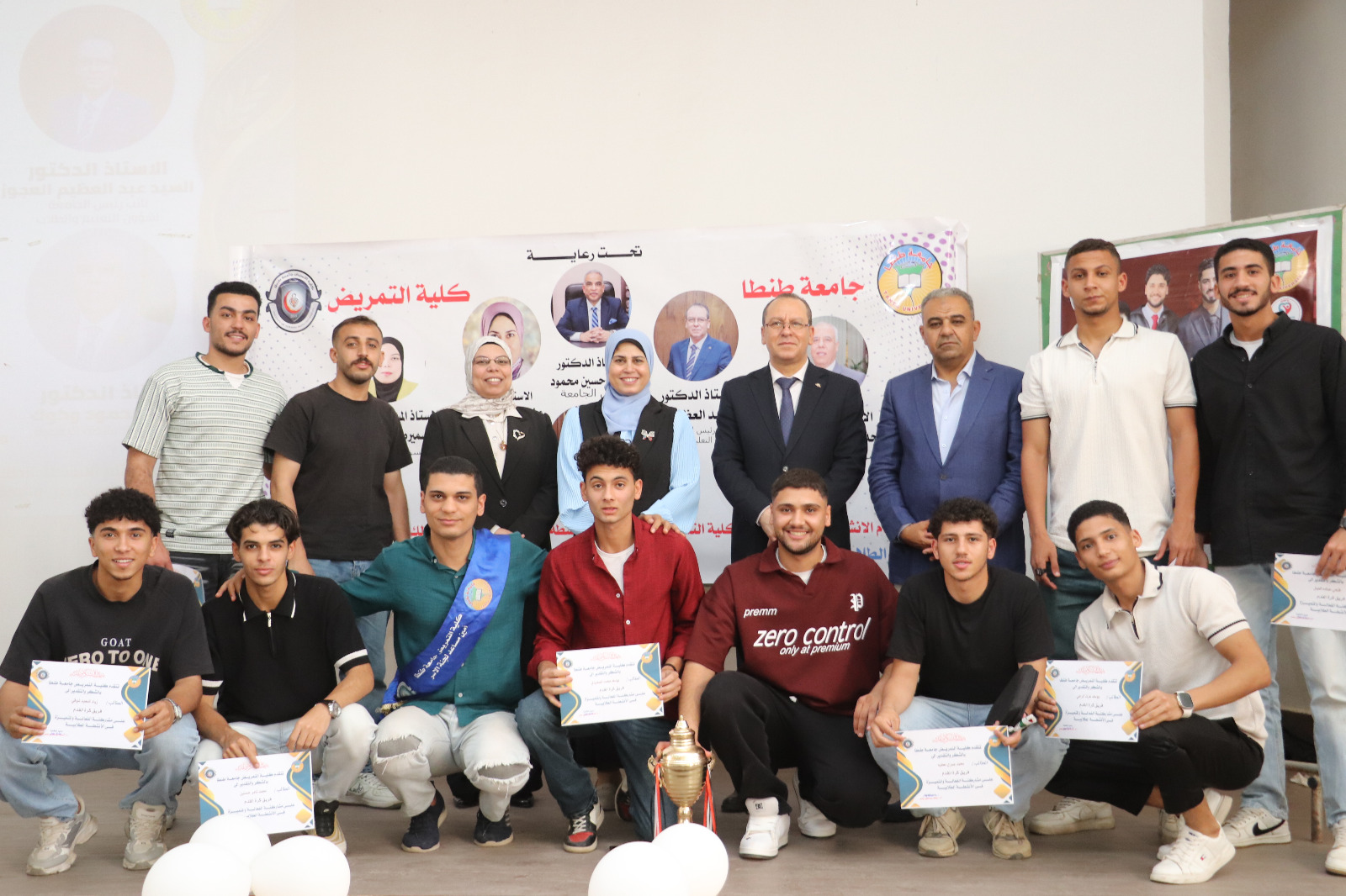 فعاليات الاحتفال بختام الأنشطة الطلابية وتكرم المتميزين بتمريض طنطا
