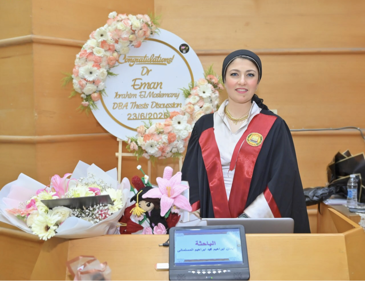 مناقشة مشروع البحث للدكتوراه المهنية في إدارة الأعمال تخصص (إدارة الموارد البشرية لغة) للباحث : ايمان ابراهيم محمد ابراهيم المسلمانى