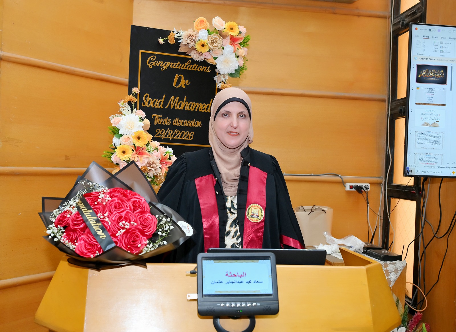 مناقشة مشروع البحث للماجستير المهني في إدارة الأعمال تخصص (الضبط الإحصائى وتوكيد الجودة) للباحث : سعاد محمد عبدالجابر عثمان