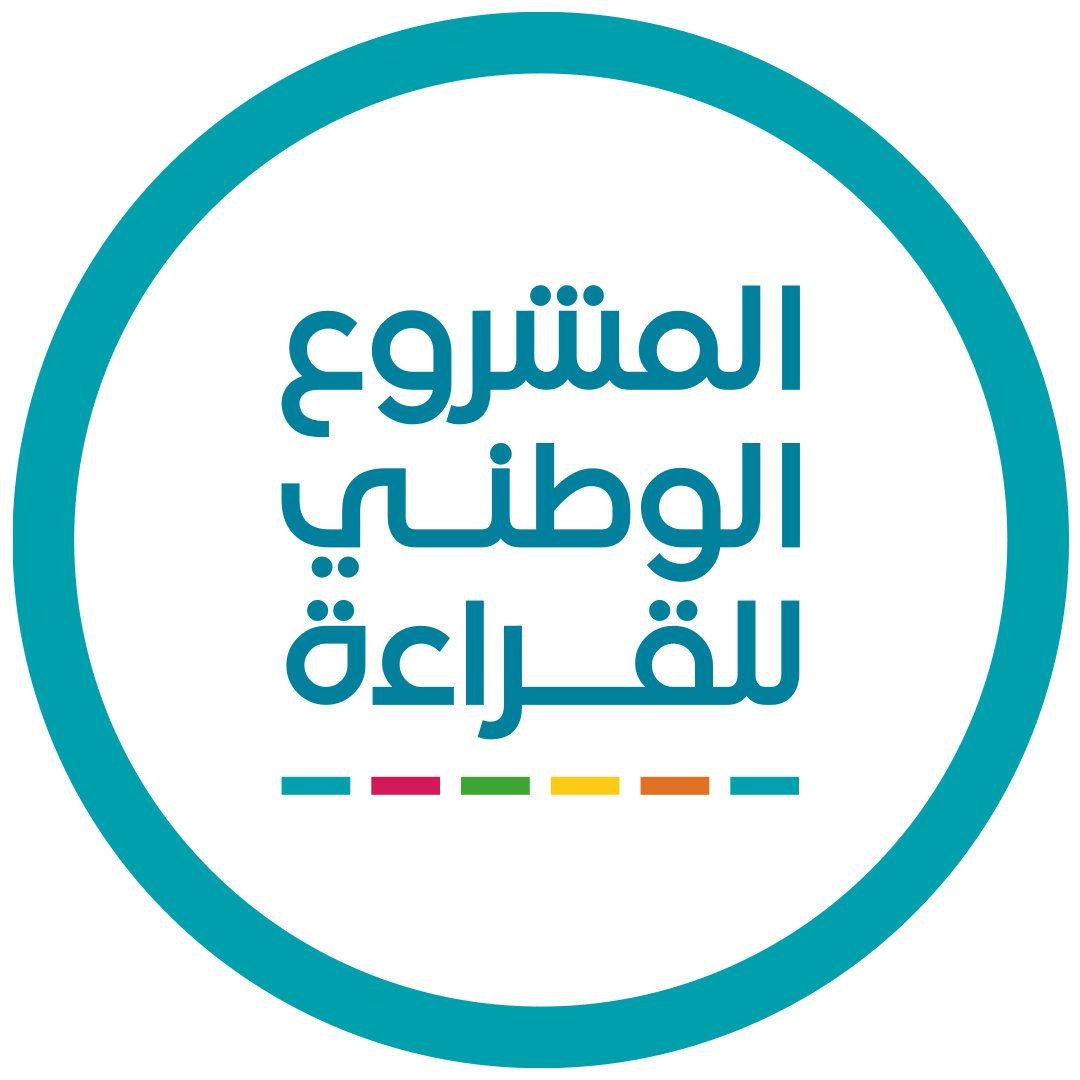 صيدلة طنطا تعلن انطلاق المشروع الوطني للقراءة وتدعو طلابها للمشاركة في مسار «طالب جامعي مثقف»