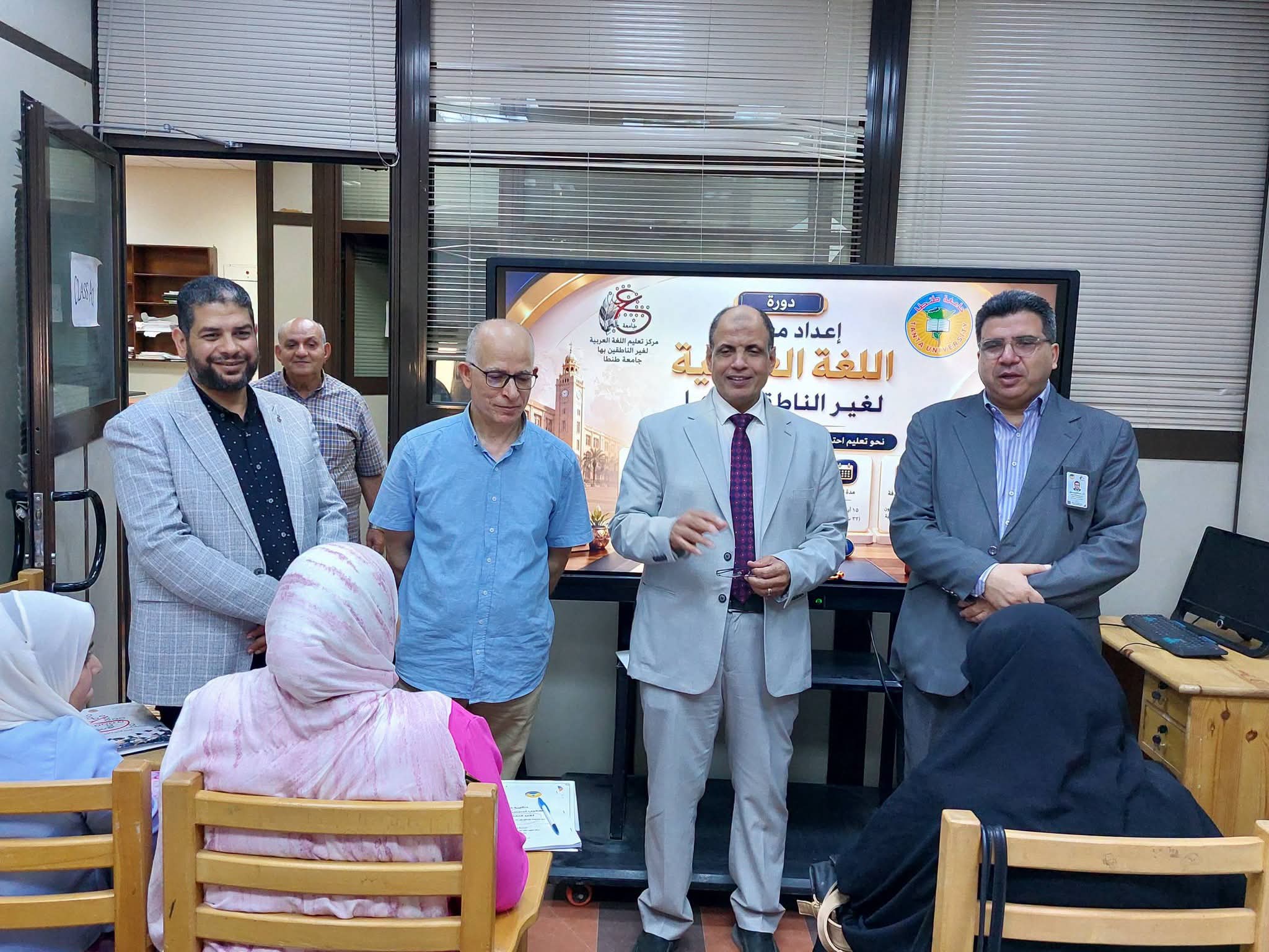 انطلاق دورة إعداد معلمي اللغة العربية لغير الناطقين بها بكلية الآداب جامعة طنطا