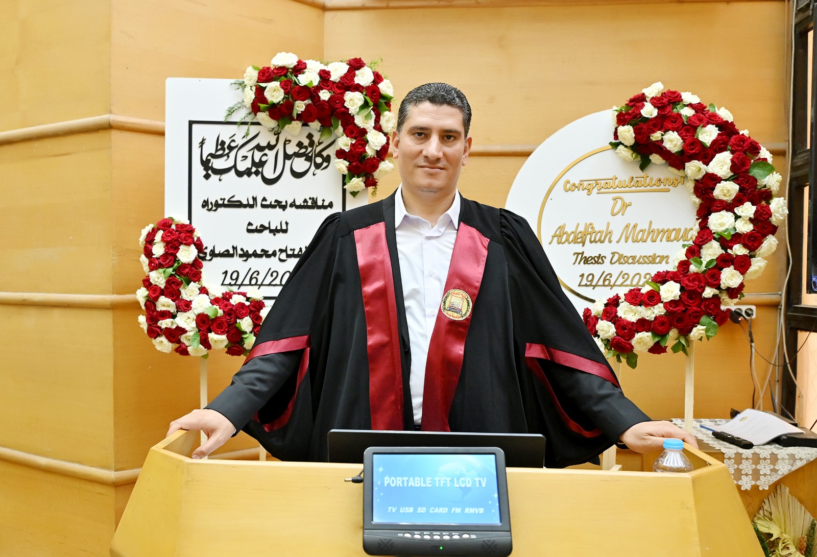 مناقشة مشروع البحث للدكتوراه المهنية في ادارة الاعمال تخصص (المحاسبة والتمويل) للباحث : عبدالفتاح محمود عبدالحميد الصاوى