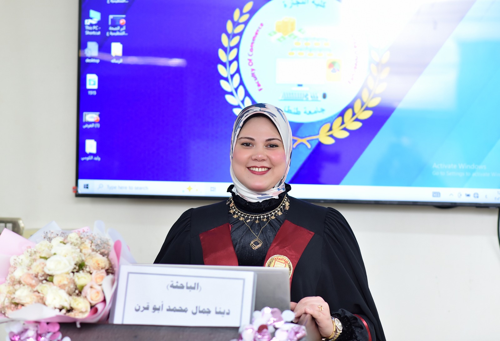 مناقشة مشروع البحث للماجستير المهني فى إدارة الأعمال تخصص (اقتصاديات الصحة وإدارة المؤسسات الصحية لغة) للباحث : دينا جمال محمد ابوقرن