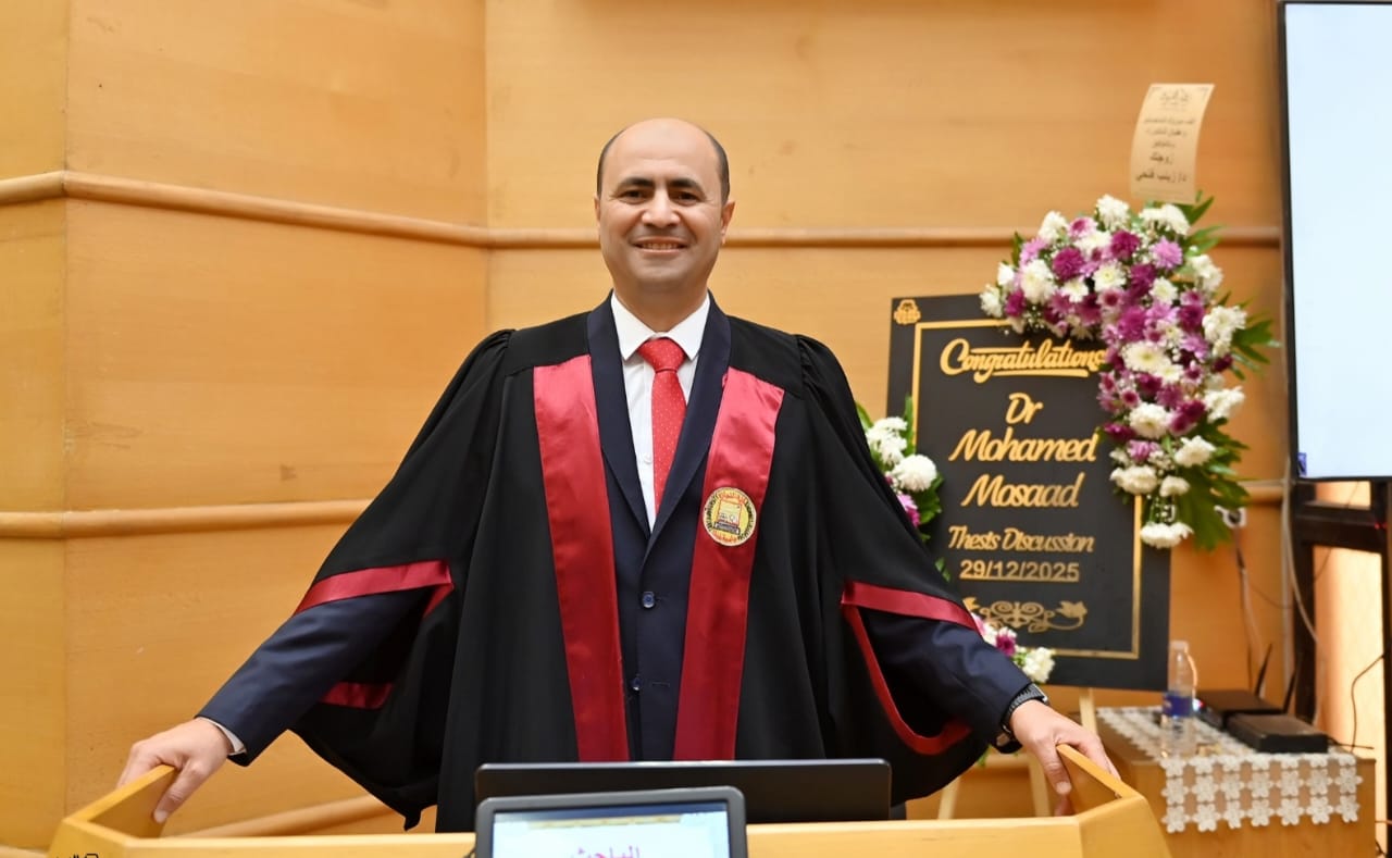 مناقشة مشروع البحث للماجستير المهني فى ادارة الاعمال تخصص (اقتصاديات الضرائب والجمارك) للباحث : محمد السيد محمد مسعد