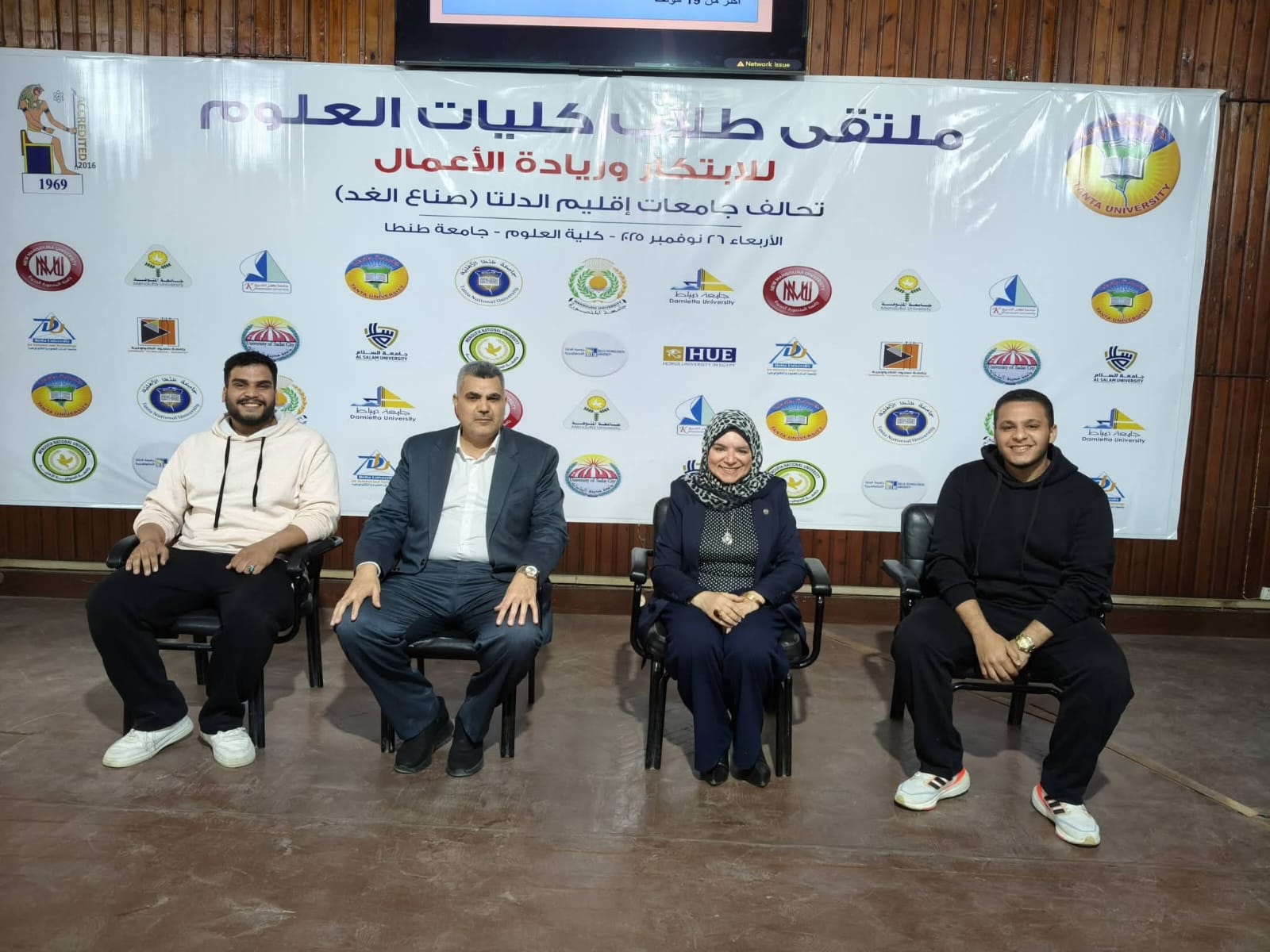 انطلاق سلسلة ندوات 