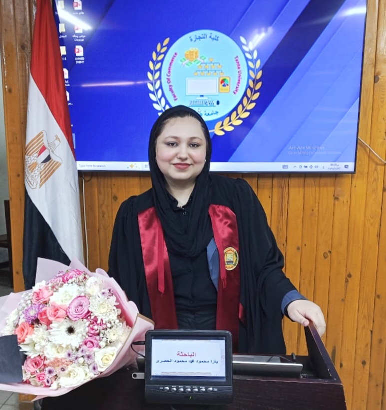 مناقشة مشروع البحث للماجستير المهني في إدارة الأعمال تخصص (التمويل والاستثمار لغة) للباحث : يارا محمود محمد محمود الحصرى