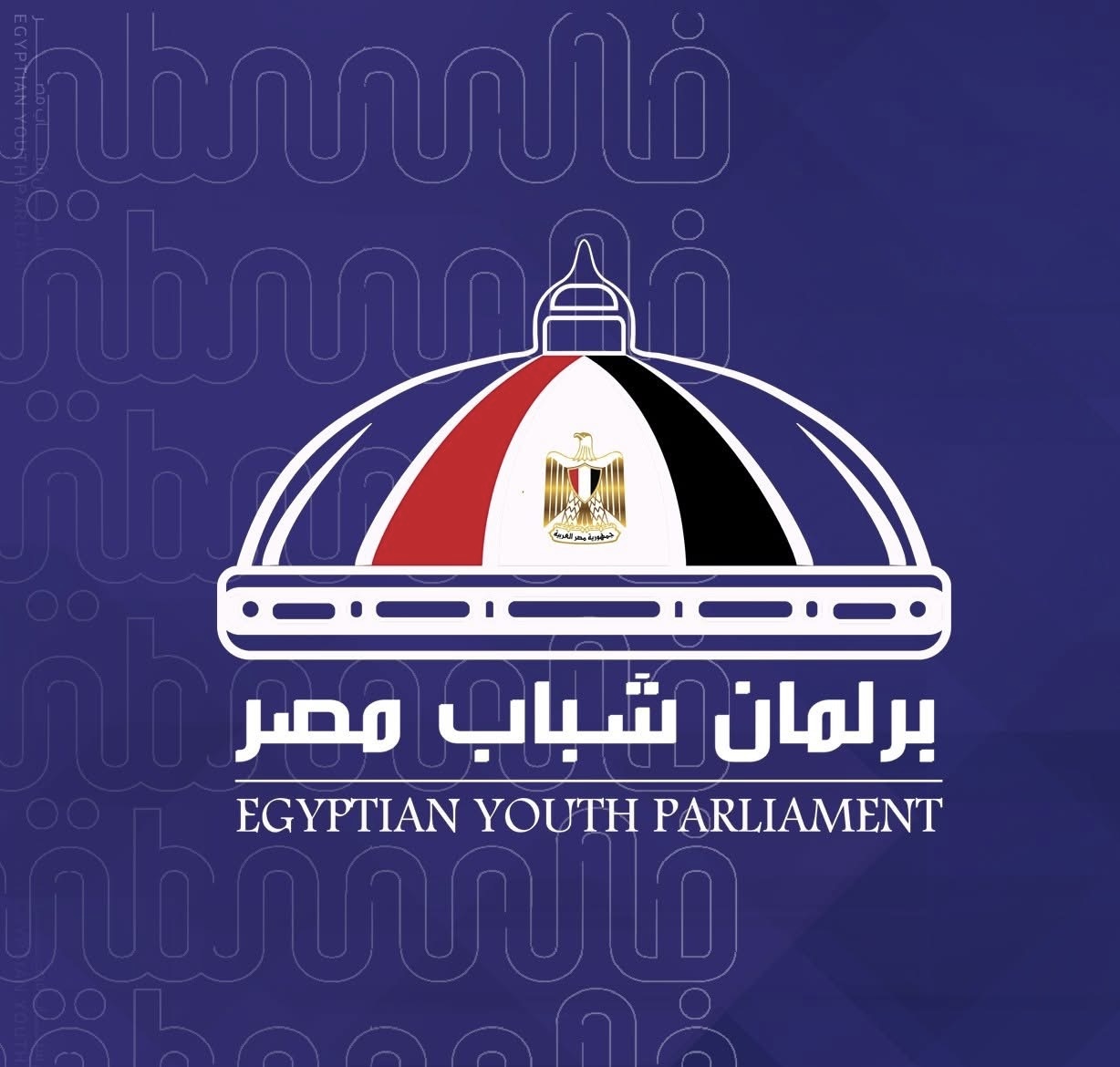 لإعداد قادة المستقبل وصنّاع القرار.. إطلاق استمارة الاشتراك في 