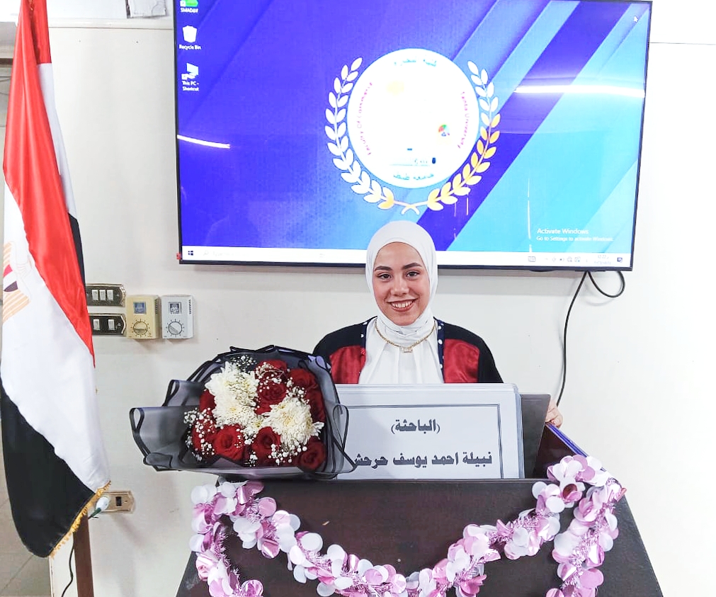 مناقشة مشروع البحث للماجستيرالمهني في إدارة الأعمال تخصص (إدارة الموارد البشرية) للباحث : نبيله احمد يوسف حرحش