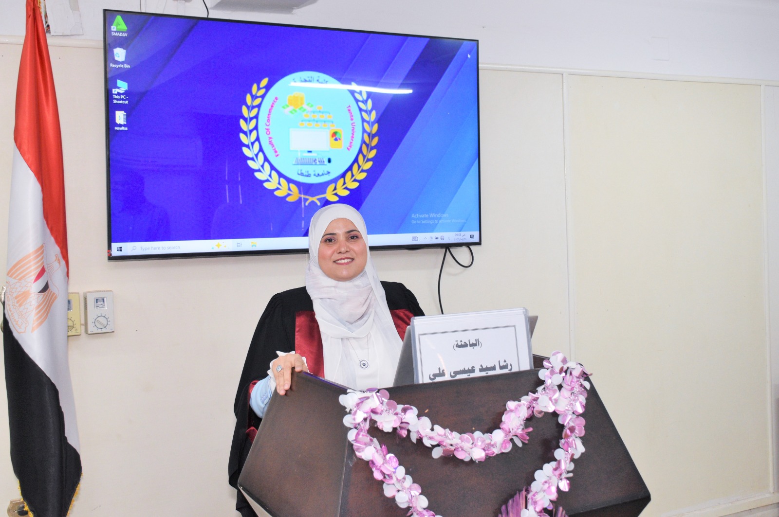 مناقشة مشروع البحث للماجستير المهني في إدارة الأعمال تخصص (ادارة الموارد البشرية) للباحث : رشا سيد عيسى على