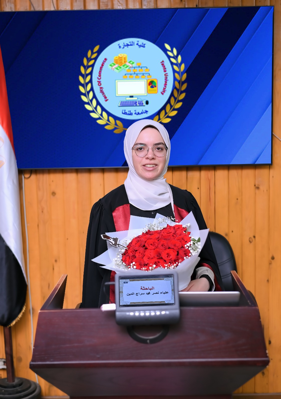 مناقشة مشروع البحث للمـاجستير المهنى في (المحاسبة) للباحث : علياء نصر محمد صلاح الدين محمد سراج الدين