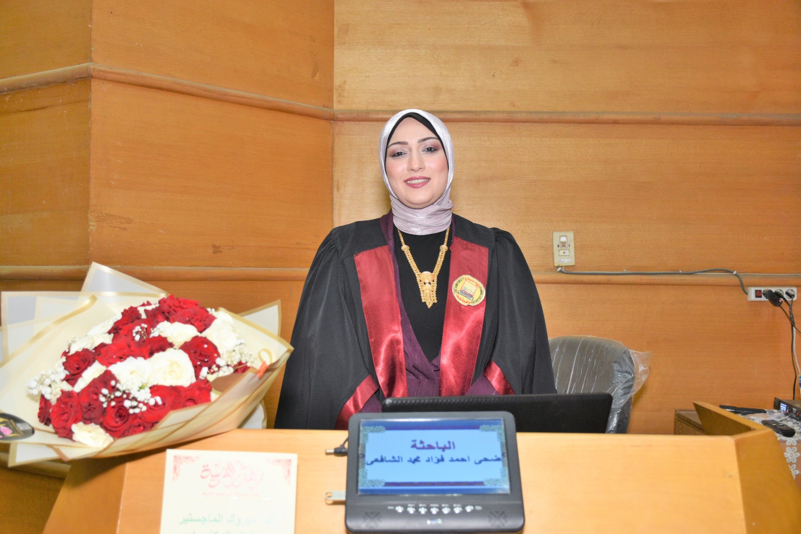 مناقشة مشروع البحث للدكتوراه المهنية في إدارة الأعمال تخصص (إدارة الموارد البشرية) للباحث : ضحى احمد فؤاد محمد الشافعى