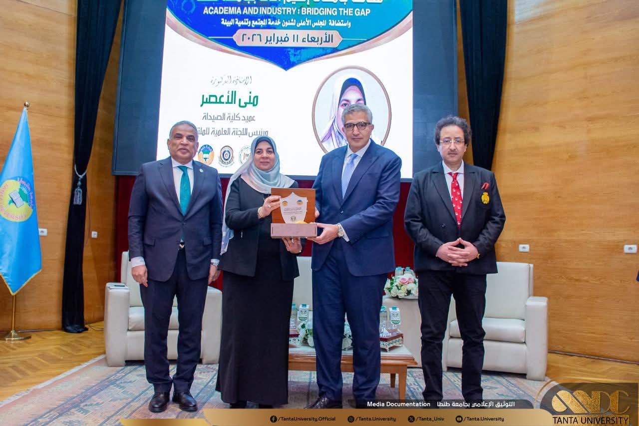 صيدلة طنطا تحصد المركز الثاني في مسابقة 