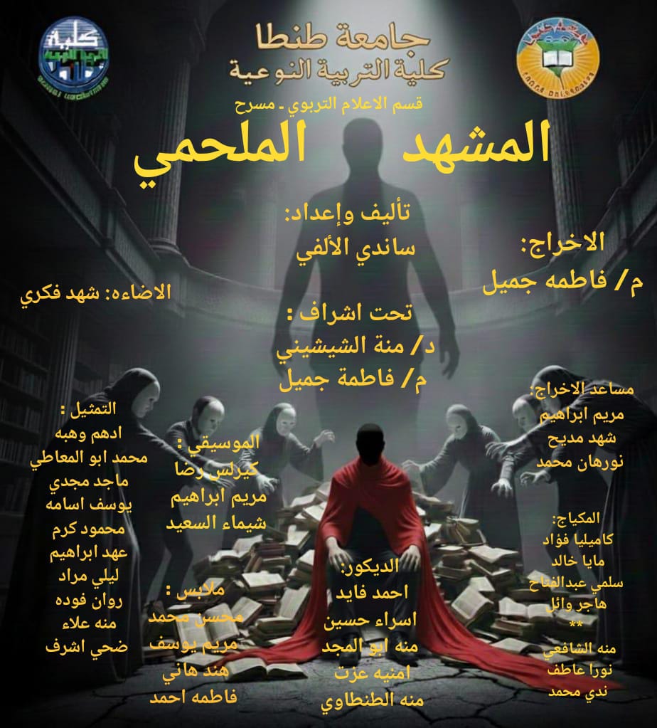 التقييم النهائي لمادة 