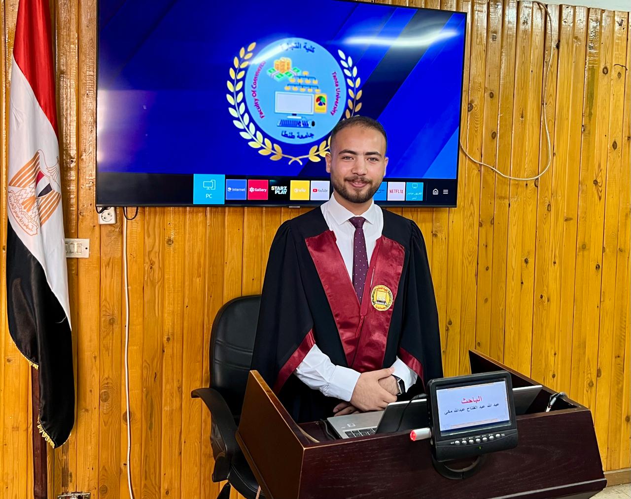 مناقشة مشروع البحث للماجستير المهني في إدارة الأعمال تخصص (التمويل والاستثمار لغة) للباحث :عبدالله عبدالفتاح عبدالله مكى