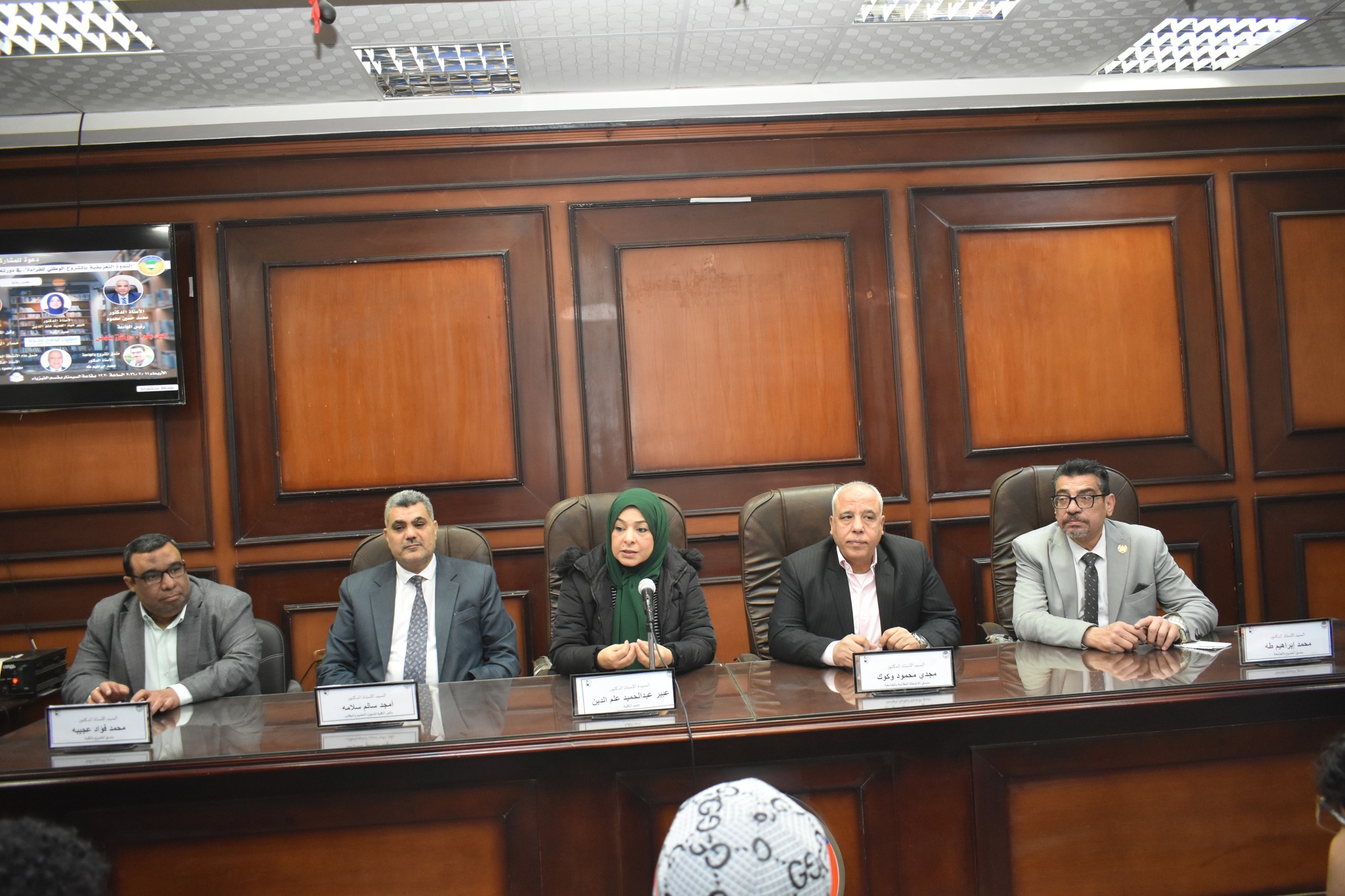 علوم طنطا تنظم الندوة التعريفية بالمشروع الوطني للقراءة