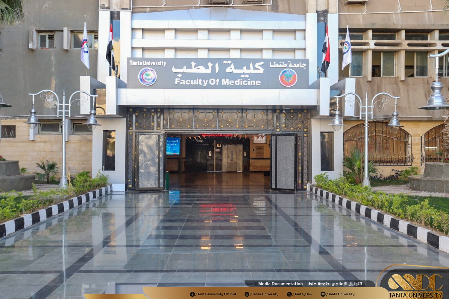 حصول كلية الطب ومستشفياتها الجامعية على الاعتماد المؤسسي من المجلس الصحي المصري