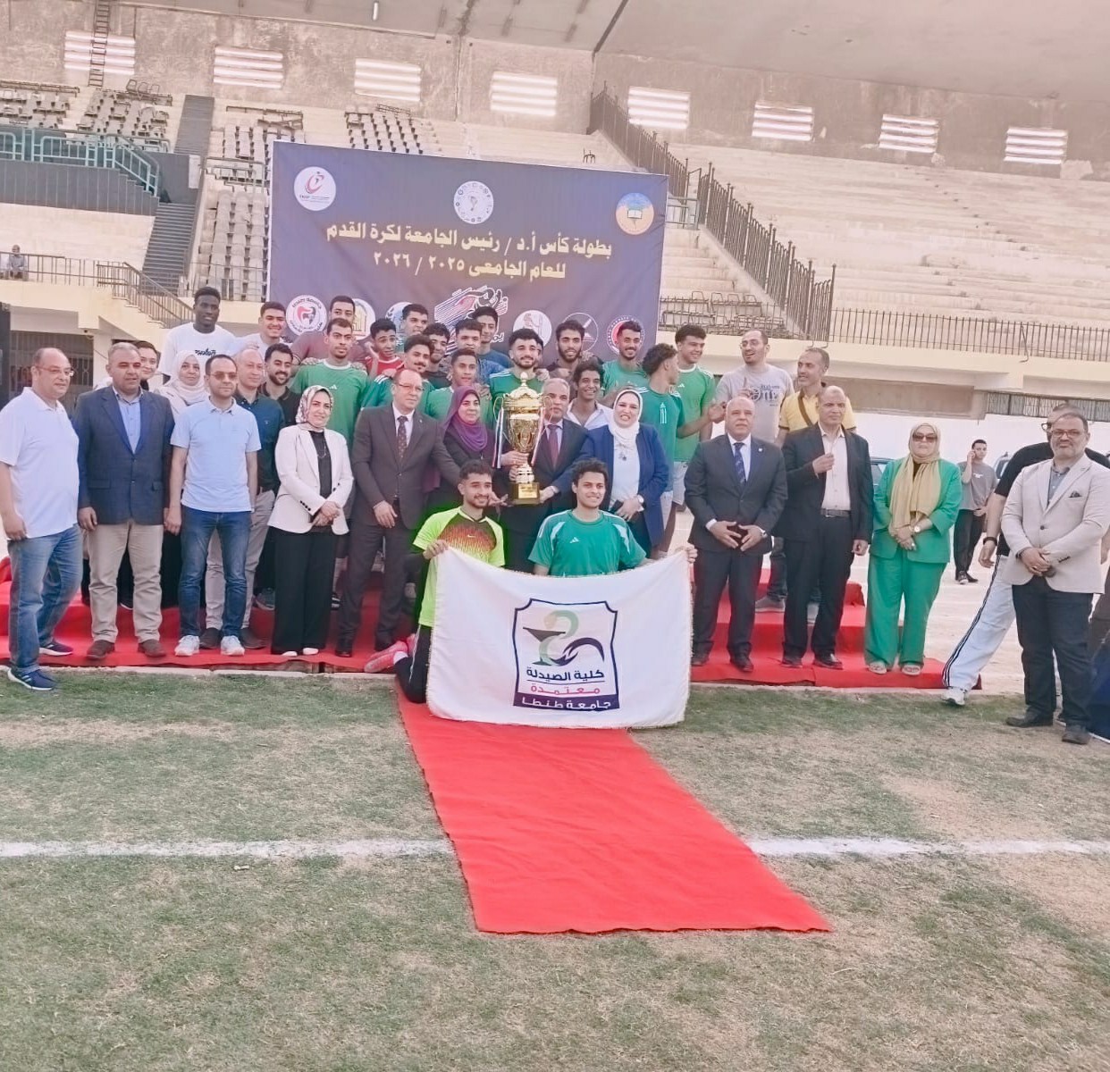 عميد صيدلة طنطا تهنئ فريق كرة القدم بالكلية لحصوله على بطولة كأس رئيس جامعة طنطا
