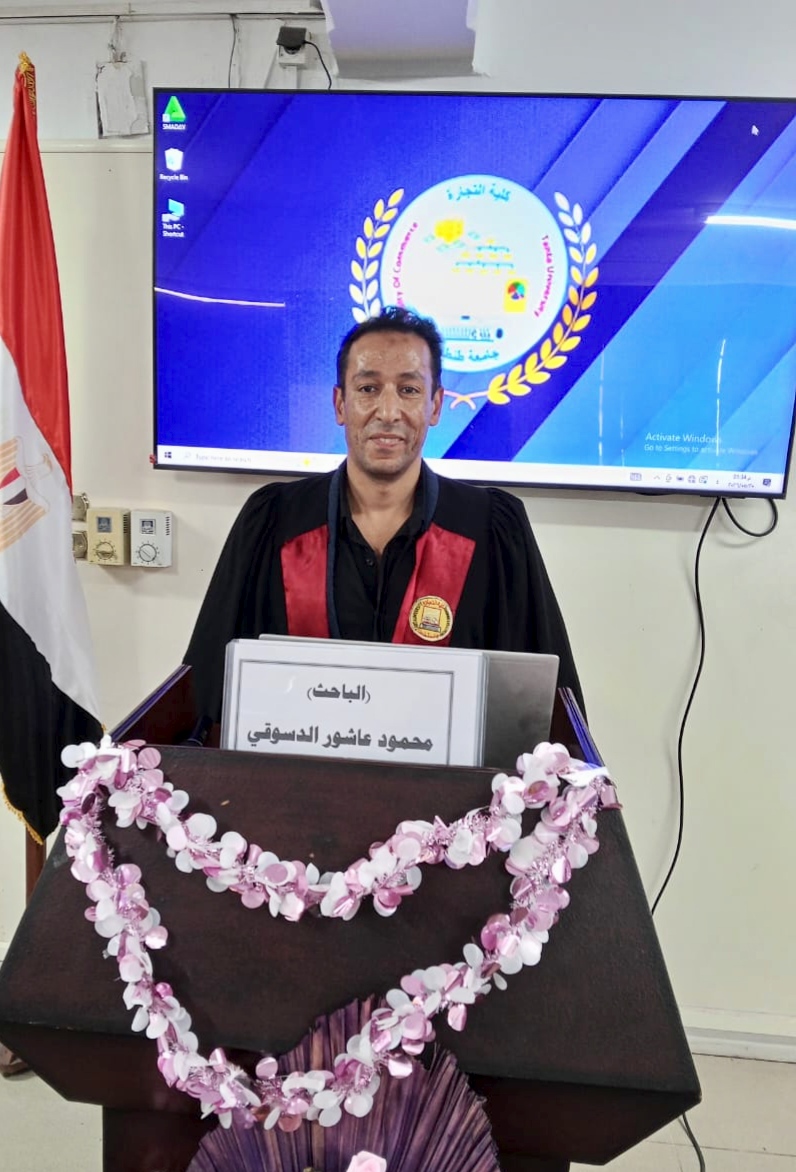 مناقشة مشروع البحث للدكتوراه المهنيه في إدارة الأعمال تخصص (التمويل والاستثمار لغة) للباحث : محمود عاشور الدسوقى عبدالله