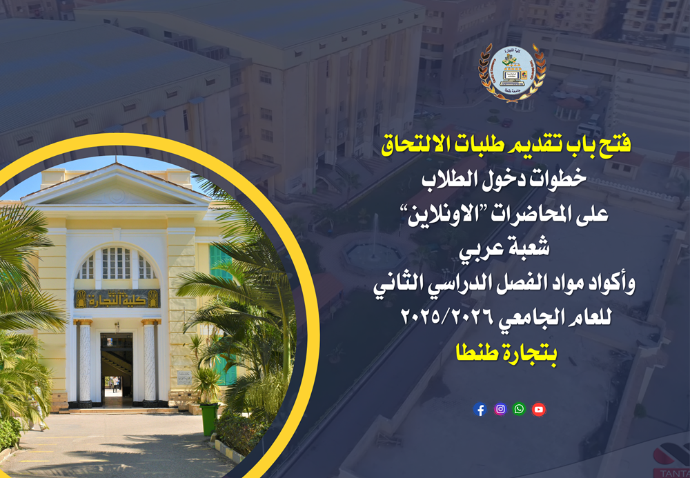 خطوات دخول الطلاب على المحاضرات 