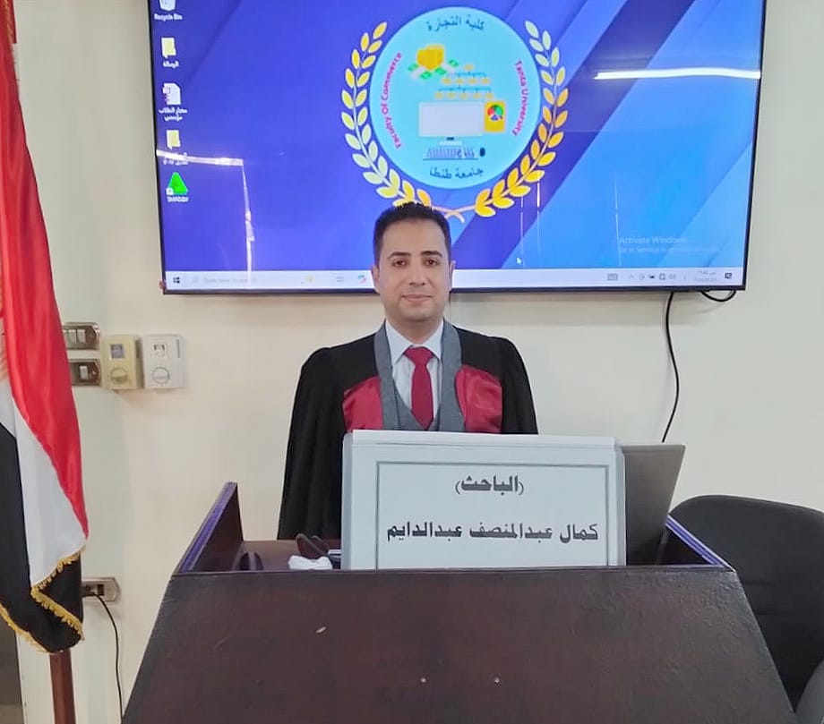 مناقشة مشروع البحث للماجستير المهني فى ادارة الاعمال تخصص (التمويل والاستثمار لغة) للباحث : كمال عبدالمنصف كمال عبدالدايم