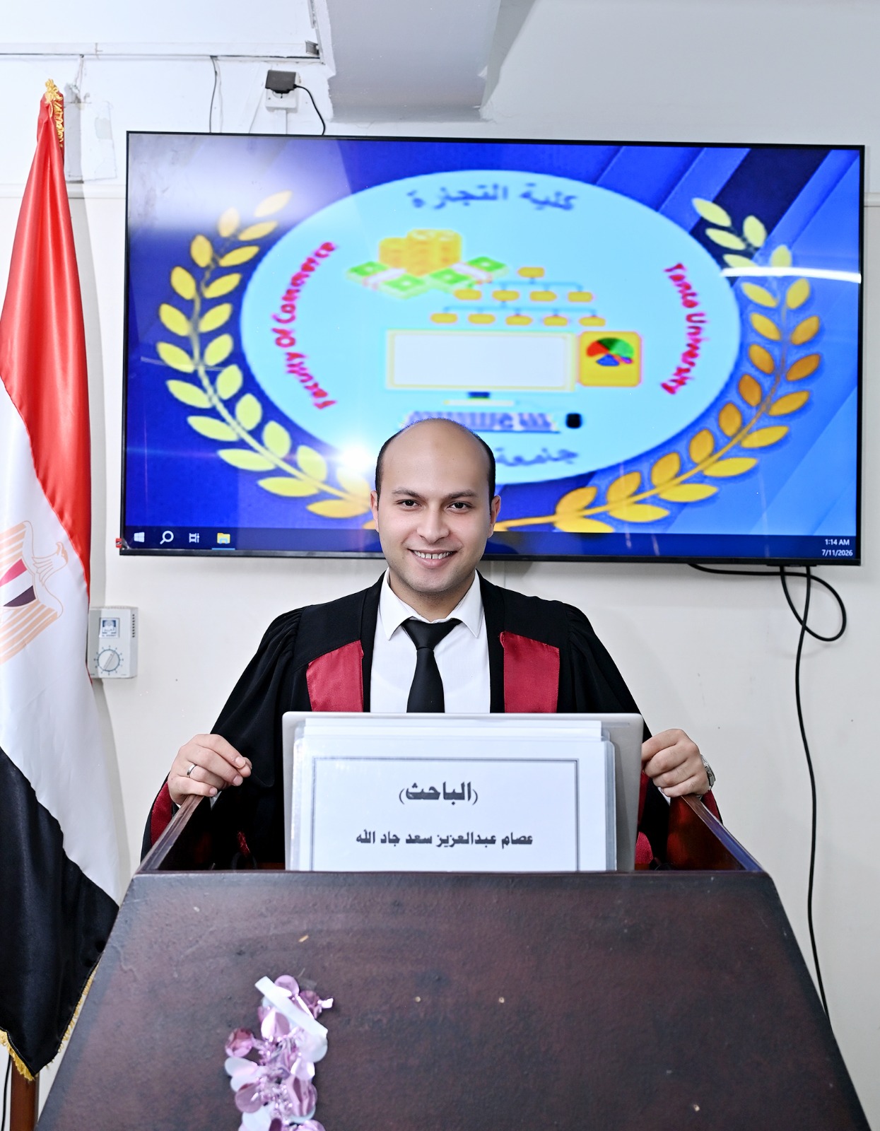 مناقشة مشروع البحث للماجستير المهني في إدارة الأعمال تخصص (التمويل والاستثمار) للباحث : عصام عبدالعزيز سعد جاد الله