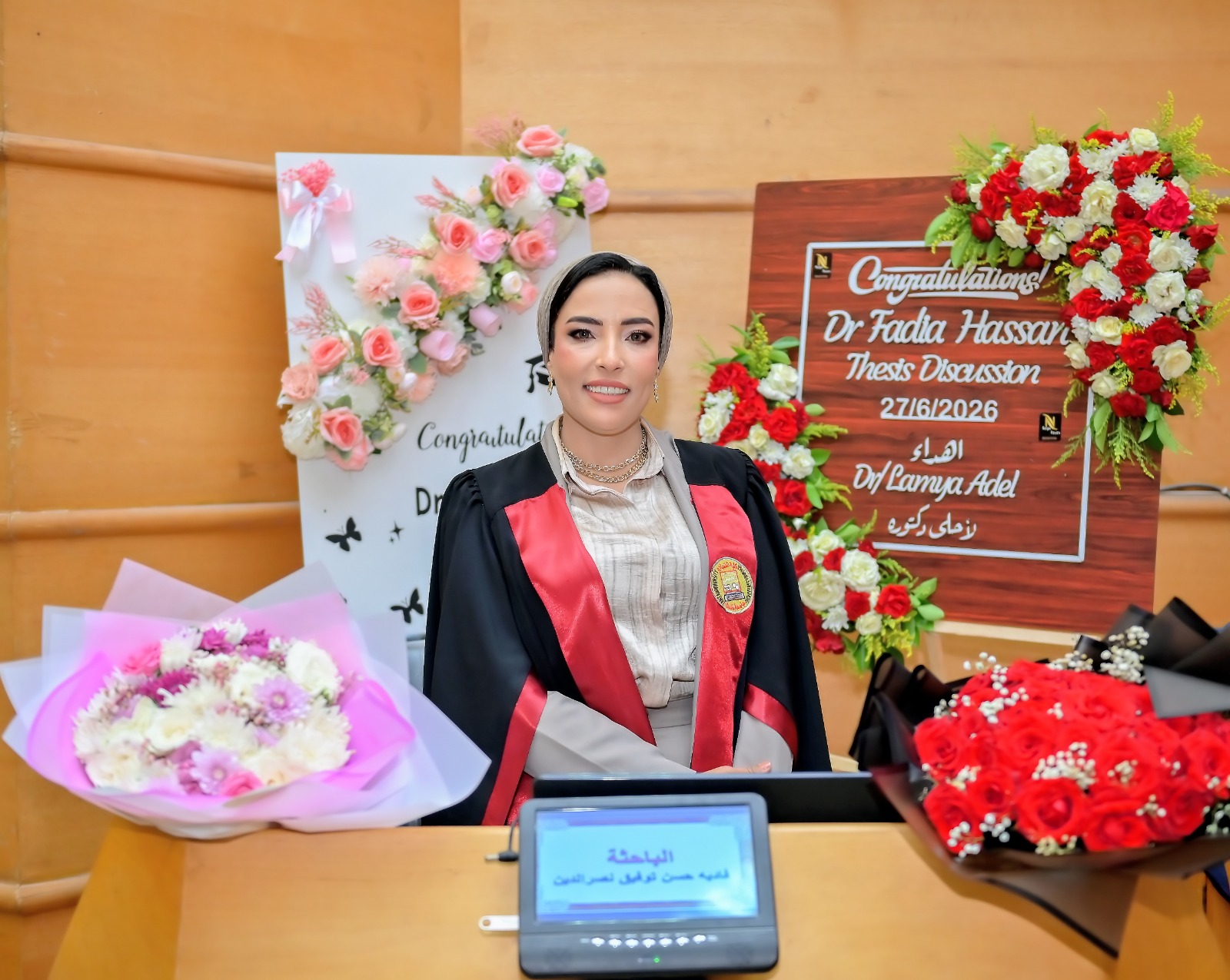 مناقشة مشروع البحث للدكتوراه المهنية فى ادارة الاعمال تخصص (ادارة الموارد البشرية) للباحث : فادية حسن توفيق نصرالدين