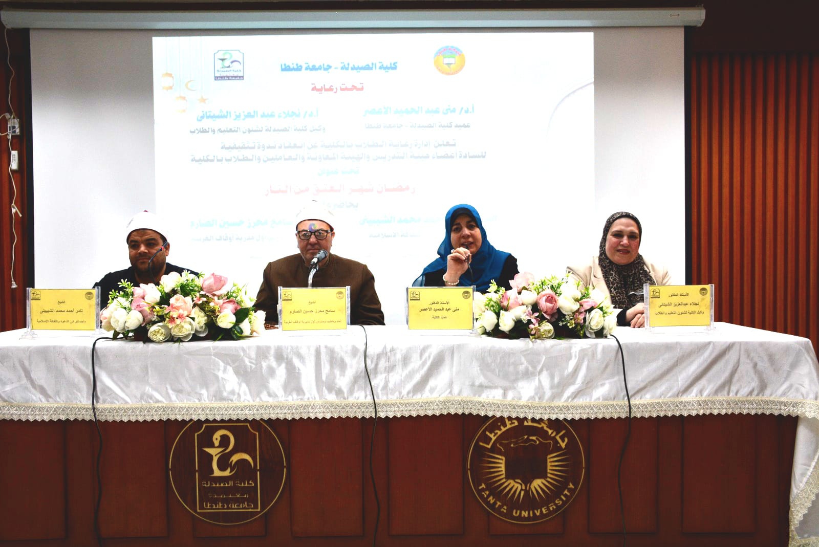 انطلاق فاعليات ندوة تثقيفية بعنوان 