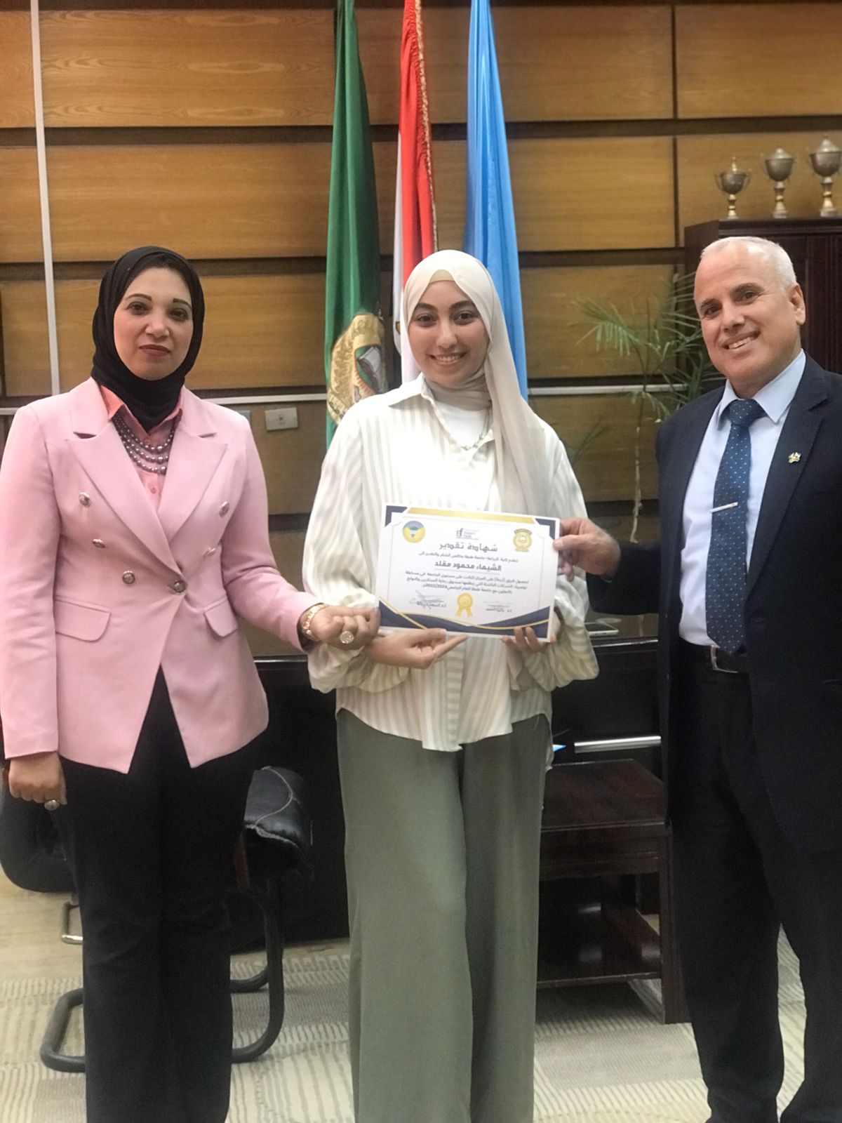 تهنئة عميد زراعة طنطا للفريق الفائز بالمركز الثالث بنهائى اولمبياد الشركات الناشئه 𝙨𝙩𝙖𝙧𝙩𝙪𝙥 𝙤𝙡𝙮𝙢𝙥𝙞𝙘𝙨 -𝙩𝙖𝙣𝙩𝙖 𝙪𝙣𝙞𝙫𝙚𝙧𝙨𝙞𝙩𝙮