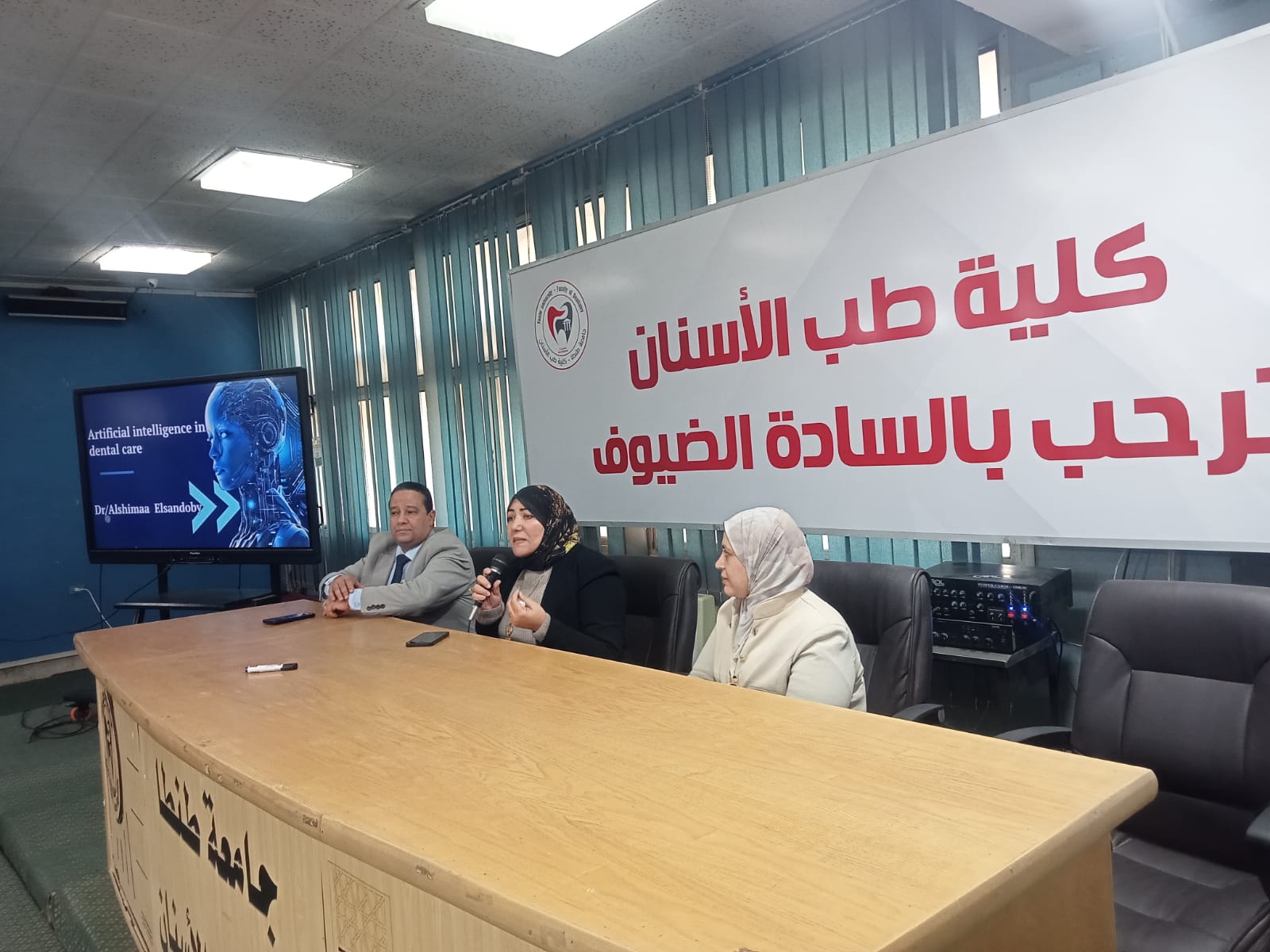 فعاليات اللقاء العلمي الشهري لأطباء الامتياز بطب أسنان طنطا