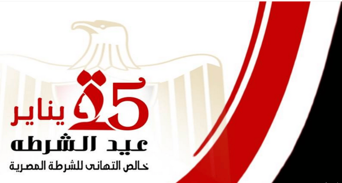 تهنئة أمين عام جامعة طنطا بعيد الشرطة وذكرى ثورة ٢٥ يناير