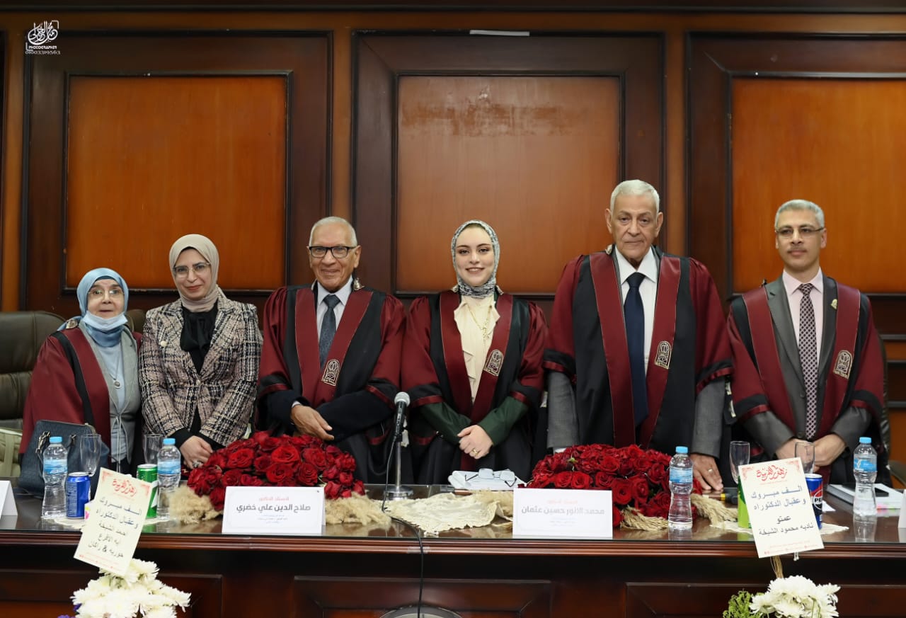 إنعقاد مناقشة رسالة الماجستير للباحثة أريج محمد المعيدة بقسم النبات بعلوم طنطا