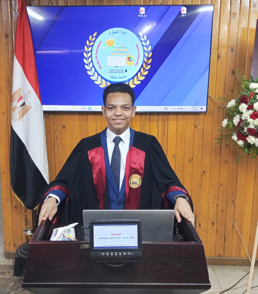 مناقشة مشروع البحث للماجستير المهني في إدارة الأعمال تخصص (إدارة الموارد البشرية لغة) للباحث : عمر مسعد عبدالرازق ابوحسين