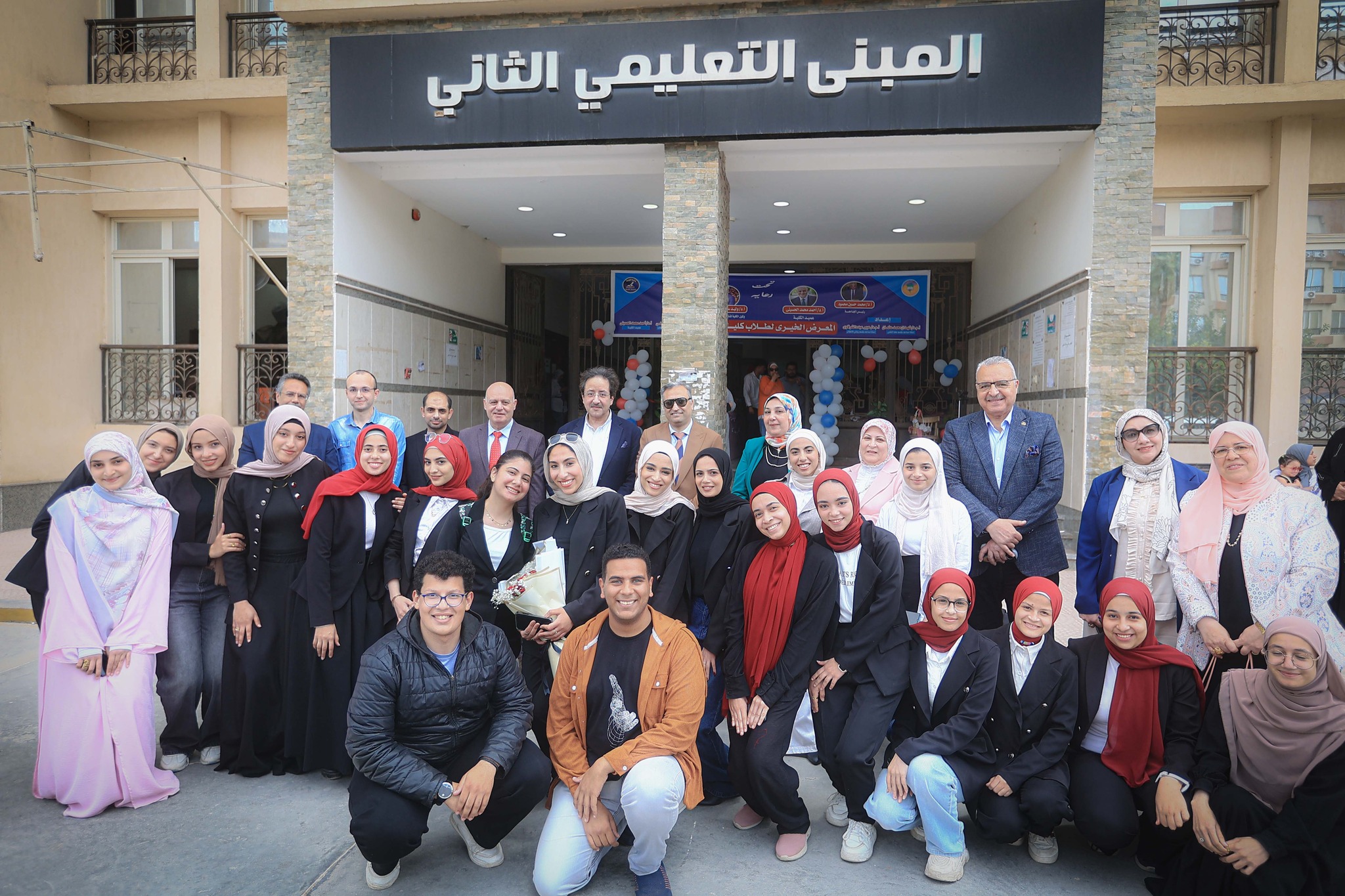 جامعة طنطا ترسّخ قيم التكافل وتدعم ريادة الأعمال في المعرض الخيري السنوي بكلية التربية