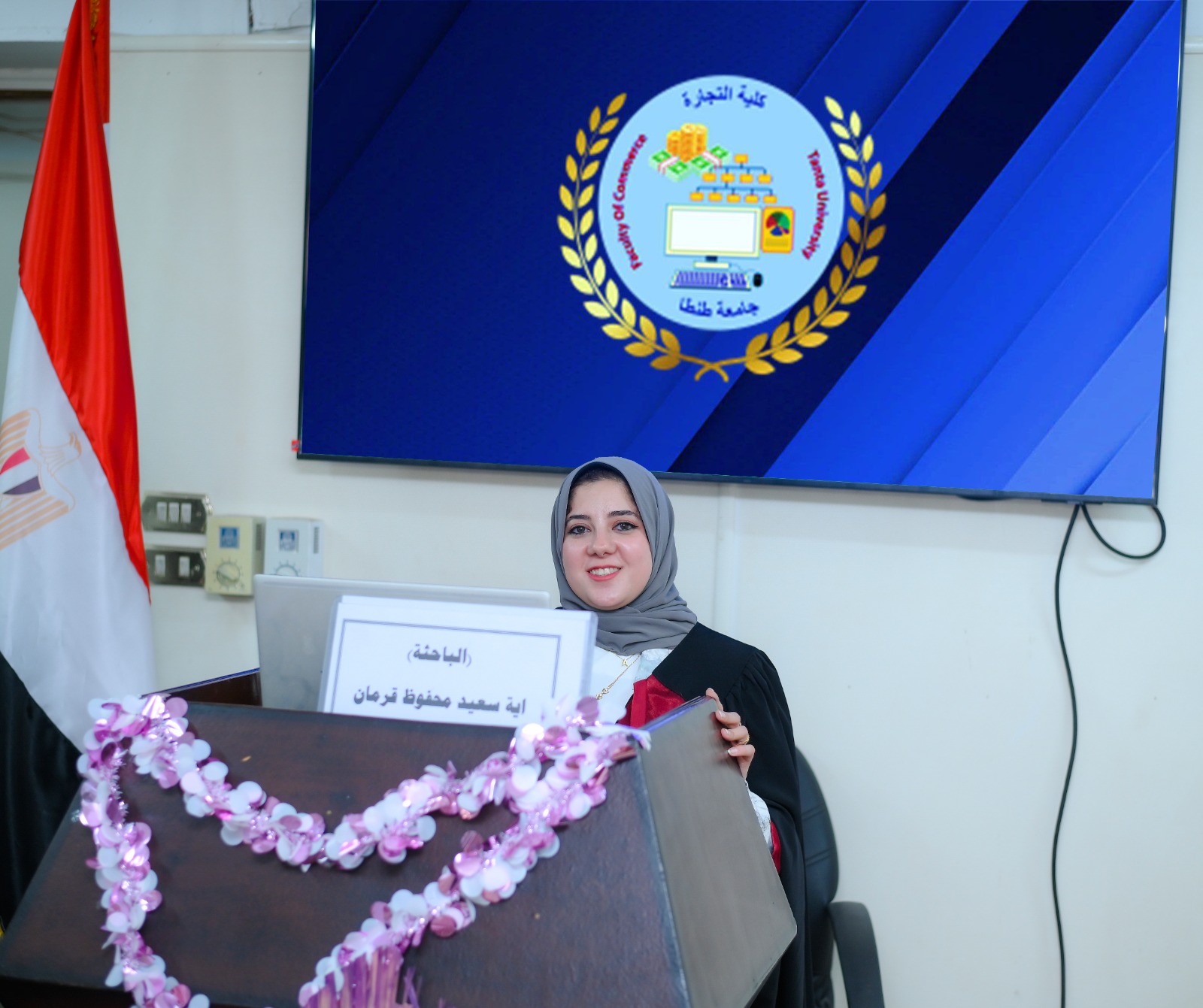 مناقشة مشروع البحث للدكتوراه المهنية فى إدارة الأعمال تخصص ( المحاسبة والتمويل ) للباحث : ايه سعيد محفوظ قرمان