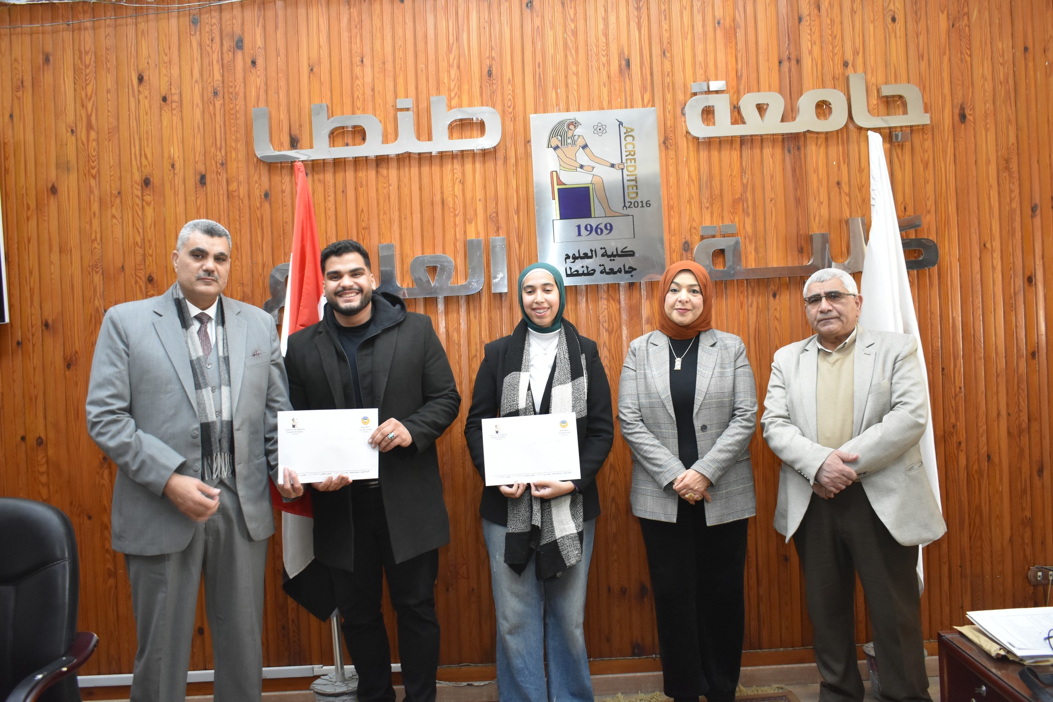 مجلس كلية العلوم بجامعة طنطا يكرم الطلاب المثاليين للعام الجامعي 2025 / 2026