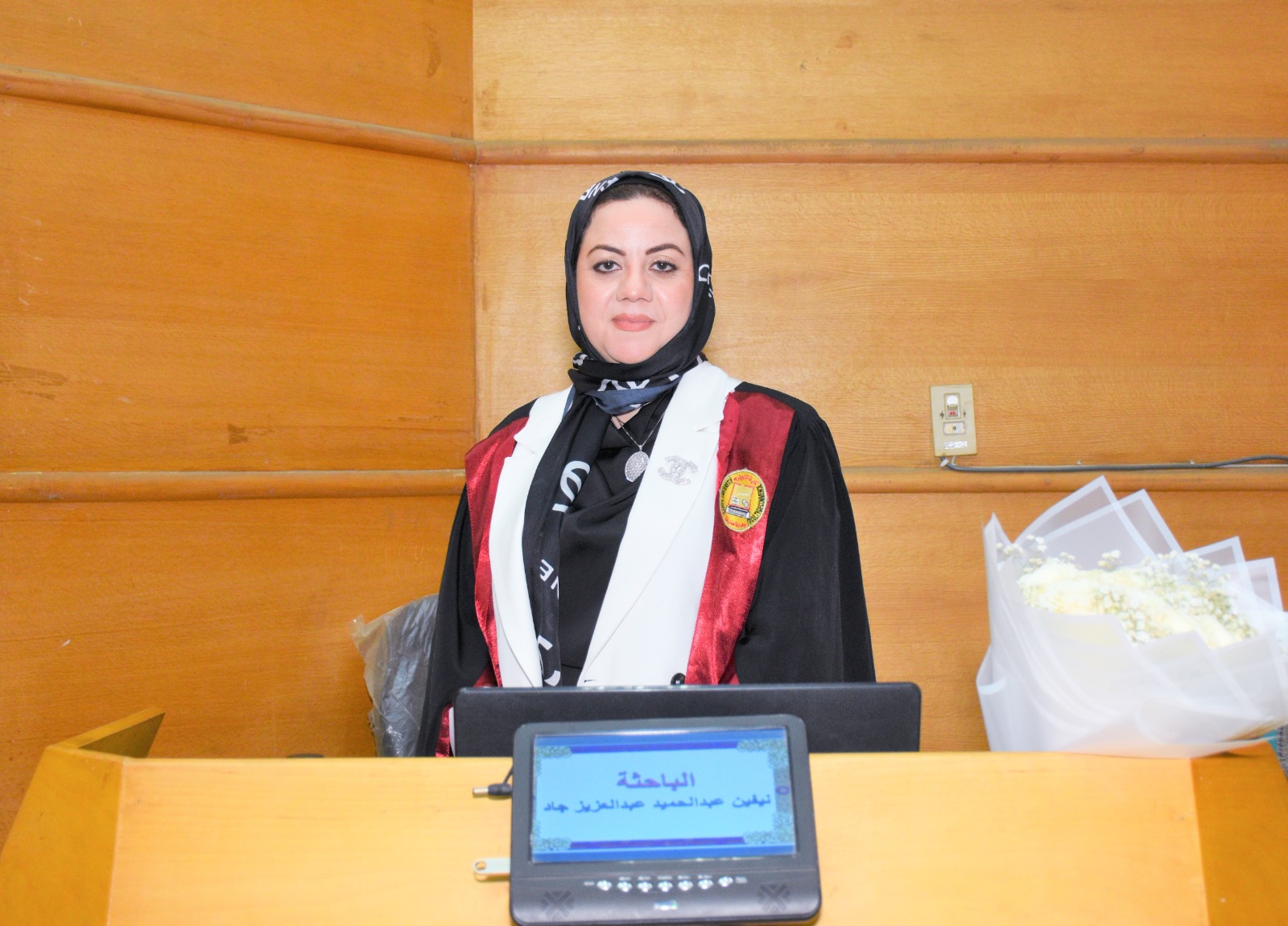 مناقشة مشروع البحث للدكتوراه المهنية في إدارة الأعمال تخصص (اقتصاديات البنوك والمؤسسات المالية) للباحث : نيفين عبدالحميد عبدالعزيز جاد