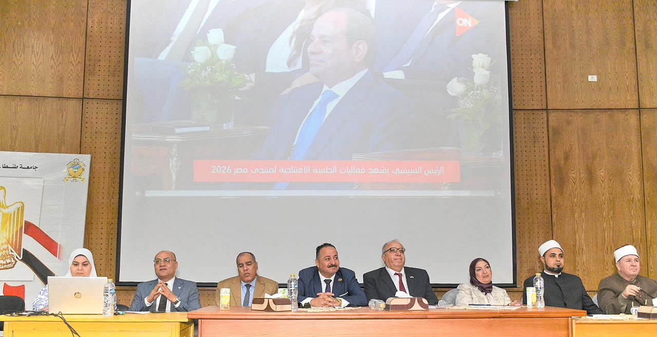 تجارة طنطا تُنظم ندوة تثقيفية بمناسبة احتفالات نصر أكتوبر وتنمية الوعي والانتماء
