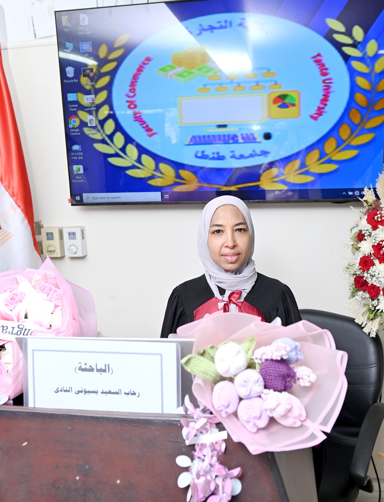 مناقشة مشروع البحث للماجستير المهني في إدارة الأعمال تخصص (التمويل والاستثمار) للباحث : رحاب السعيد بسيونى النادى