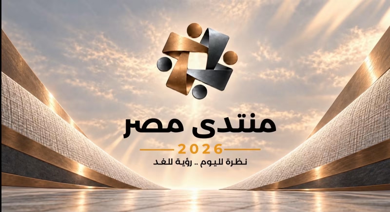 رئيس جامعة طنطا يدعو طلاب الجامعة وأعضاء هيئة التدريس والباحثين والعاملين للتسجيل والمشاركة في «منتدى مصر 2026»