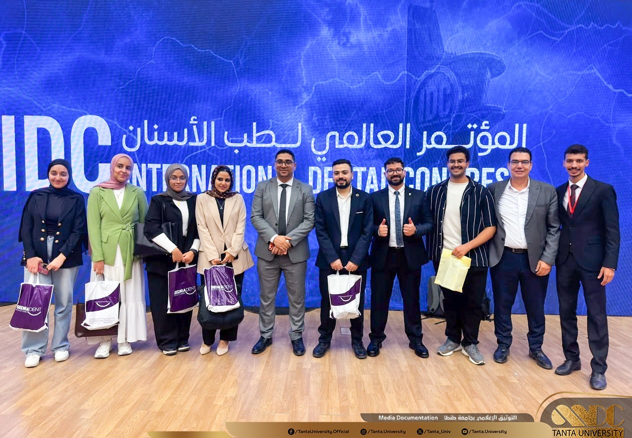 جامعة طنطا تحصد المركز الأول و6 مراكز متقدمة في أولمبياد طب الأسنان المصري الـ15 ضمن فعاليات IDC26