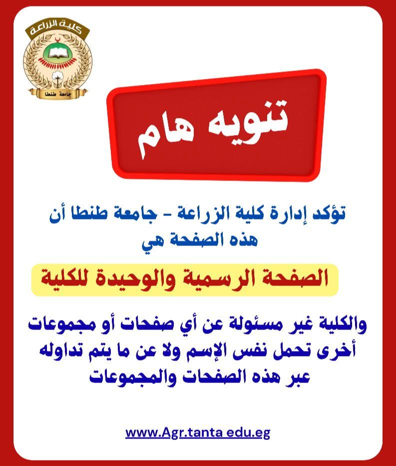 تنويه هام