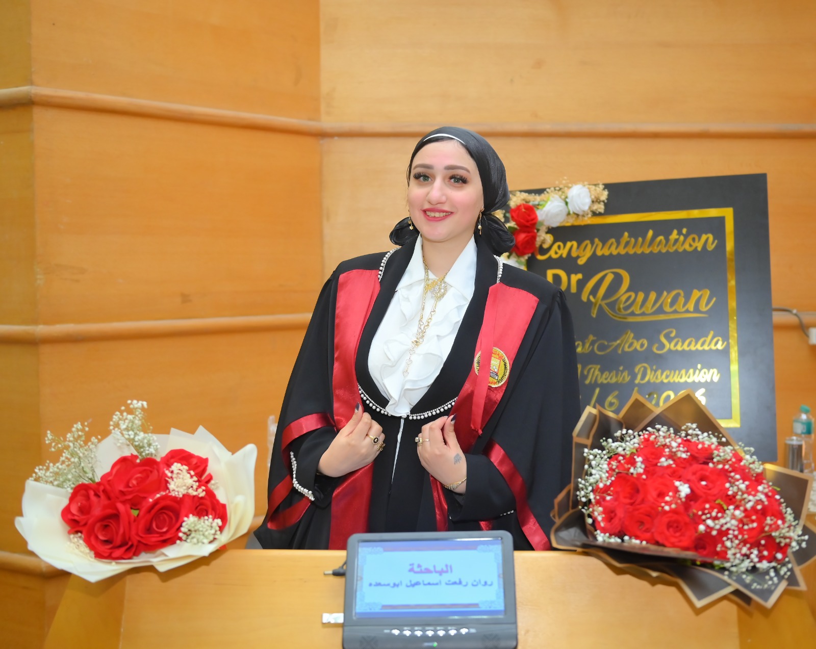 مناقشة مشروع البحث للدكتوراه المهنية في إدارة الأعمال تخصص (التمويل والاستثمار) للباحث : روان رفعت اسماعيل ابوسعده