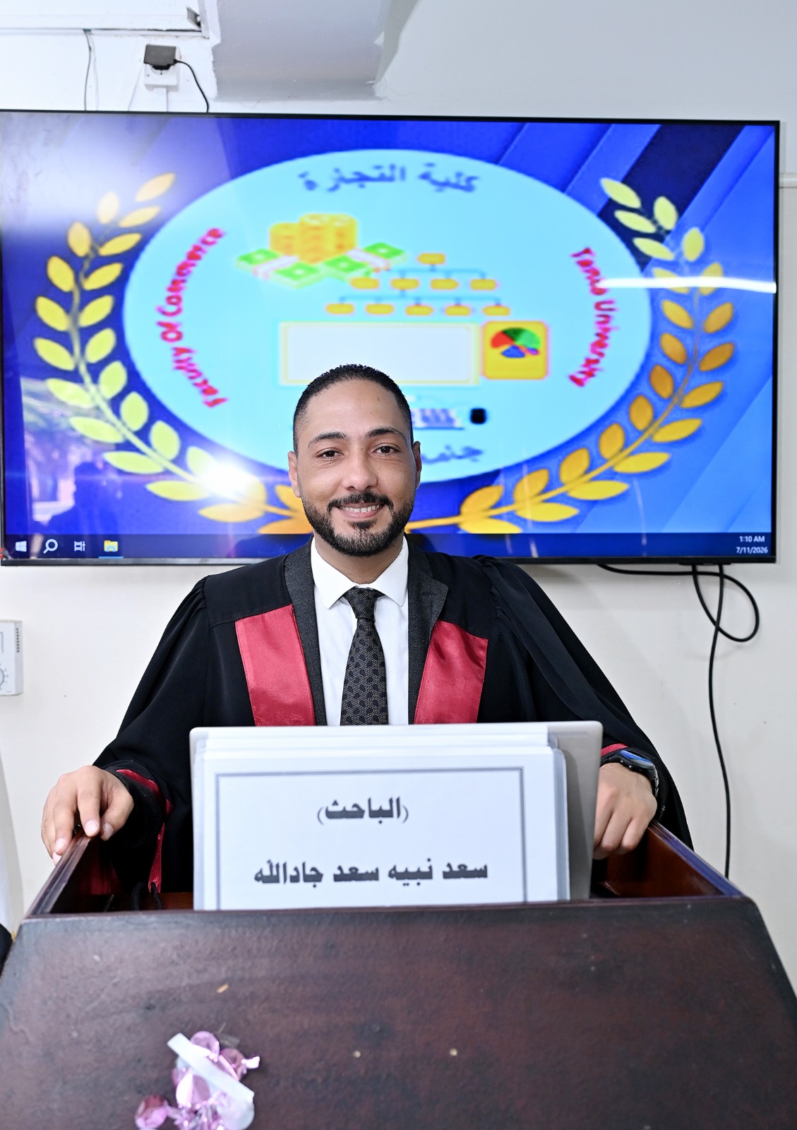 مناقشة مشروع البحث للماجستير المهني في إدارة الأعمال تخصص (التمويل والاستثمار) للباحث : سعد نبيه سعد جاد الله