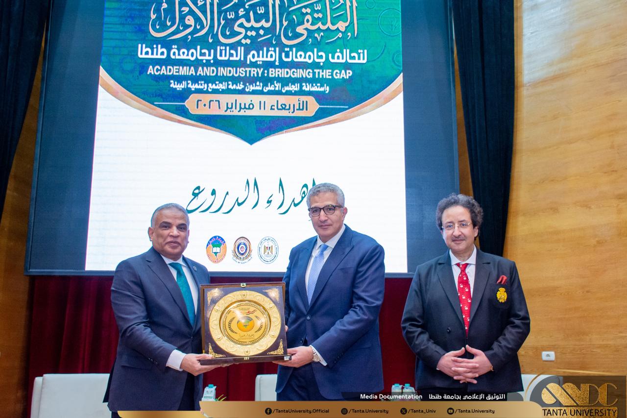 خلال فعاليات الملتقى البيئي الأول لجامعات الدلتا بجامعة طنطا وبحضور أمين المجلس الأعلى للجامعات:    كلية الهندسة تفوز بالمركز الأول في مسابقة أفضل كلية صديقة للبيئة ومنح مكافآت مالية للمشروعات الطلابية المتميزة