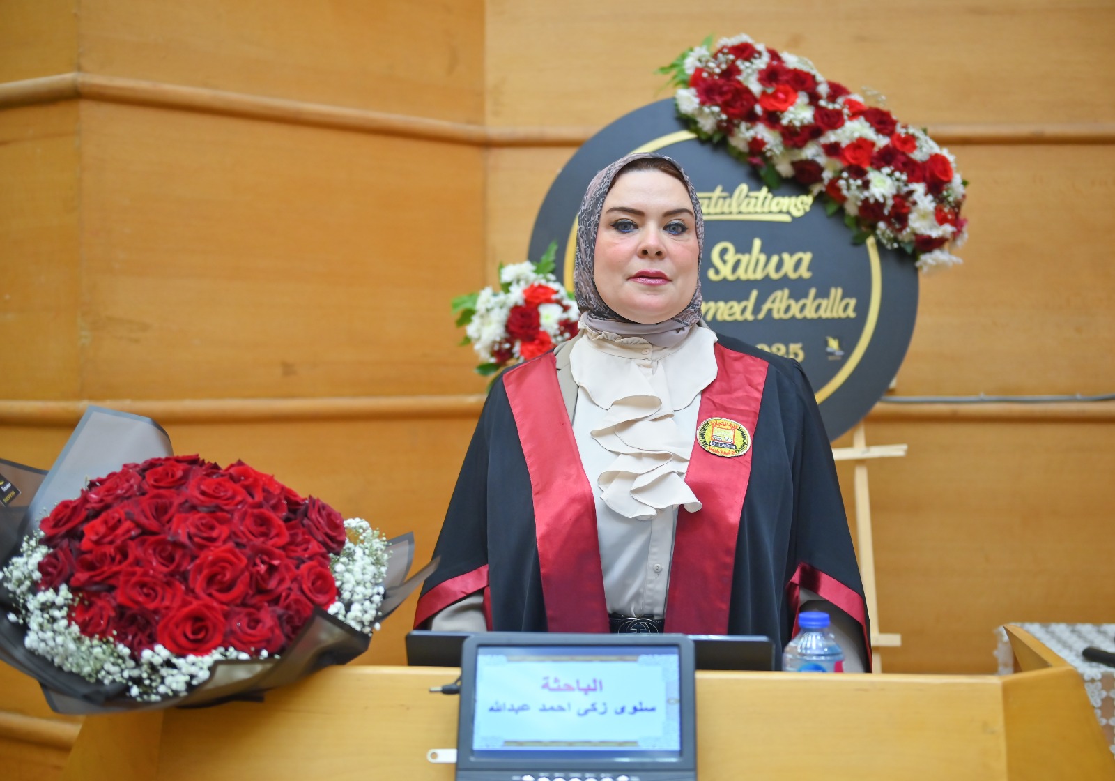 مناقشة مشروع البحث للدكتوراه المهنية فى إدارة الأعمال تخصص (المحاسبة والتمويل) للباحث : سلوي زكي أحمد عبدالله