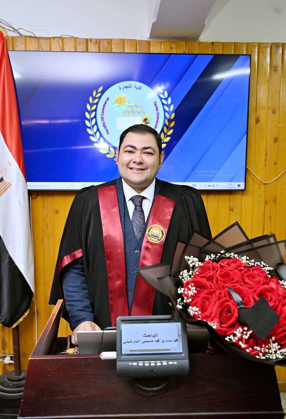 مناقشة مشروع البحث للماجستير المهني في إدارة الأعمال تخصص (إدارة الموارد البشرية) للباحث : محمد يسرى محمد صبحى البدرشينى